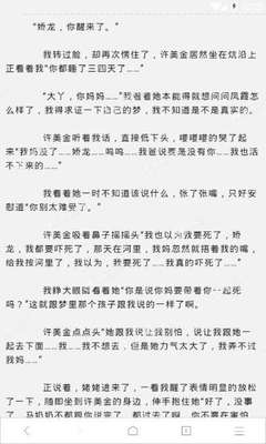 菲律宾移民有什么政策，都是需要什么条件才能移民菲律宾